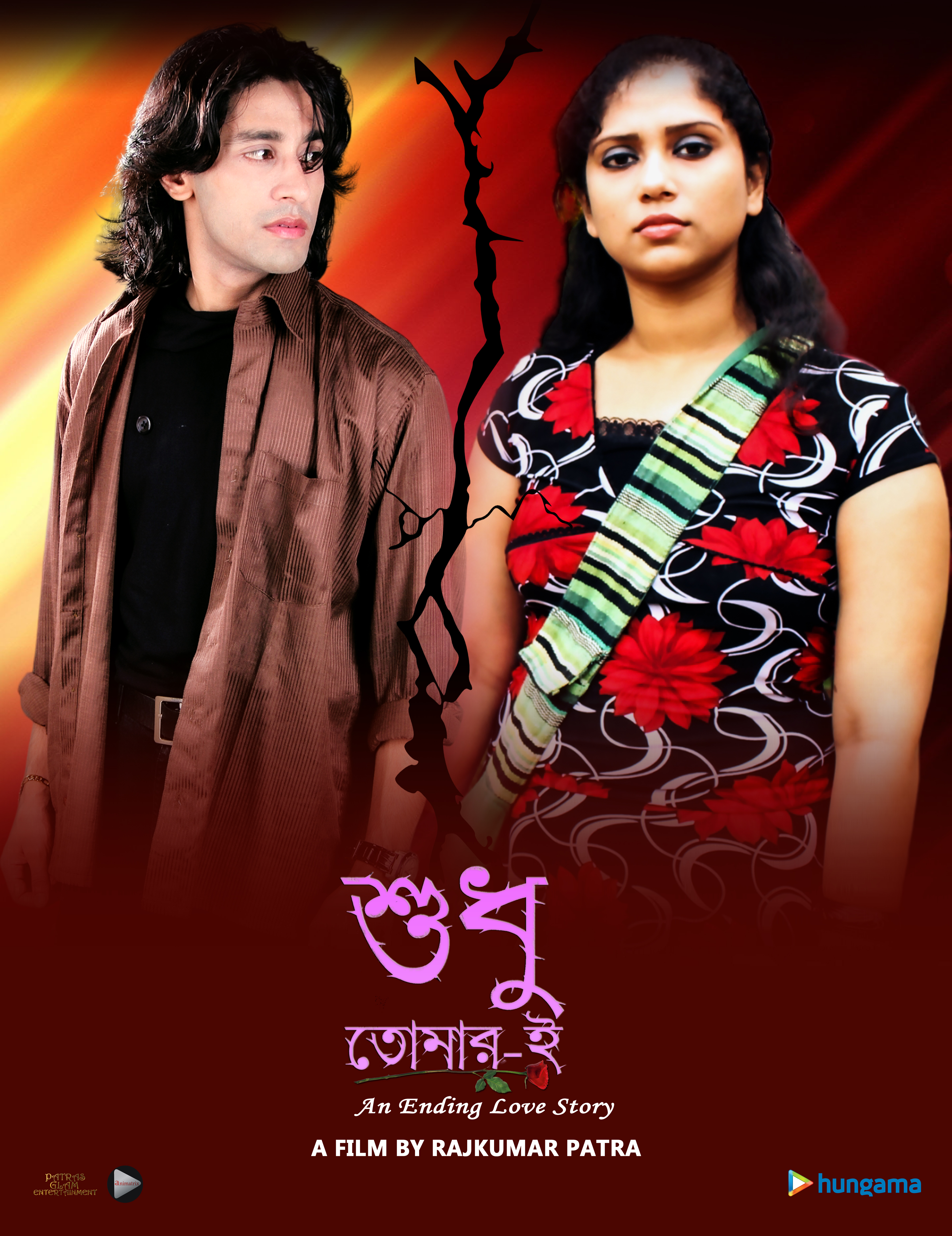 Sudhu Tomari An Unending Love Story